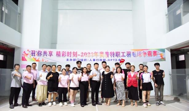 新利体育luck18·(中国)官方网站