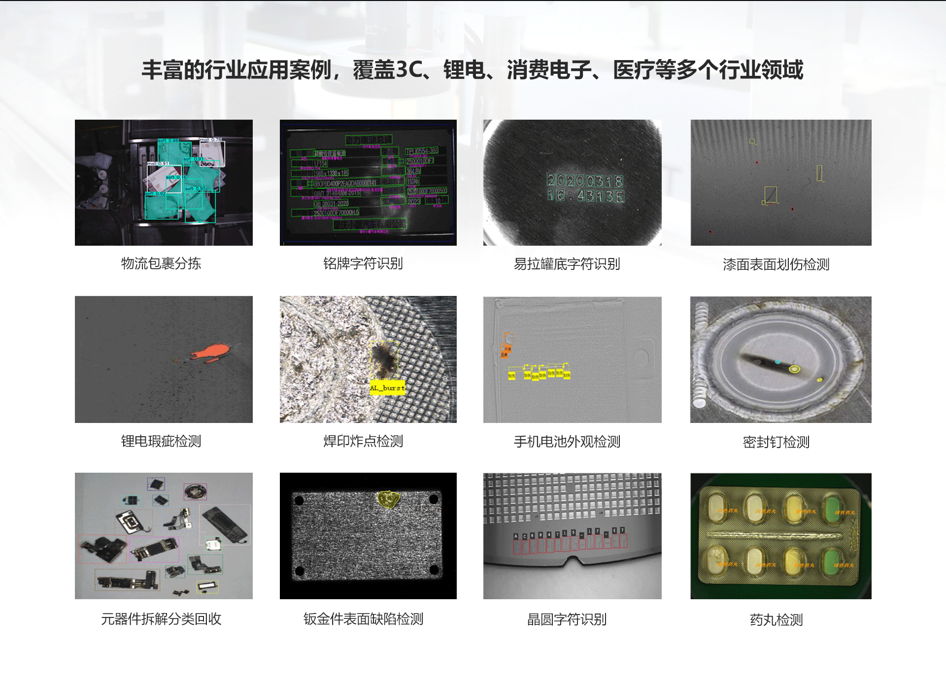 新利体育luck18·(中国)官方网站